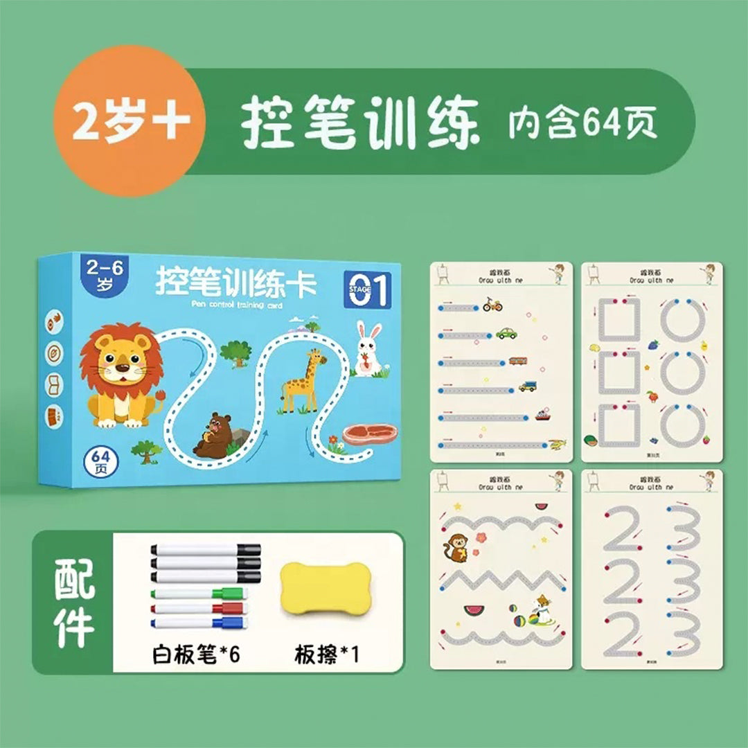 64Pages Kids Reusable Tracing Work Book with 2 Pens